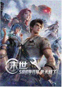 操场夜跑场景